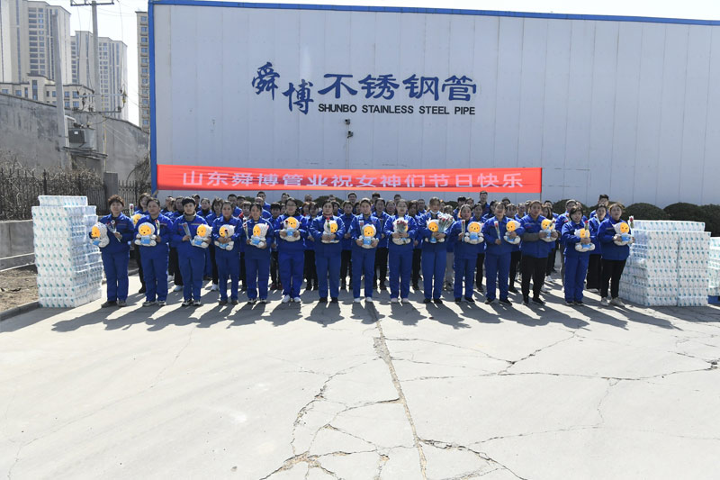 舜博團建活動—三八婦女節(jié)來臨之際，全廠職工送來節(jié)日的祝福